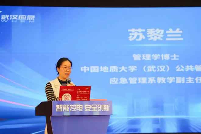 2024智能控电·安全创新主题宣传活动圆满落幕(图3)