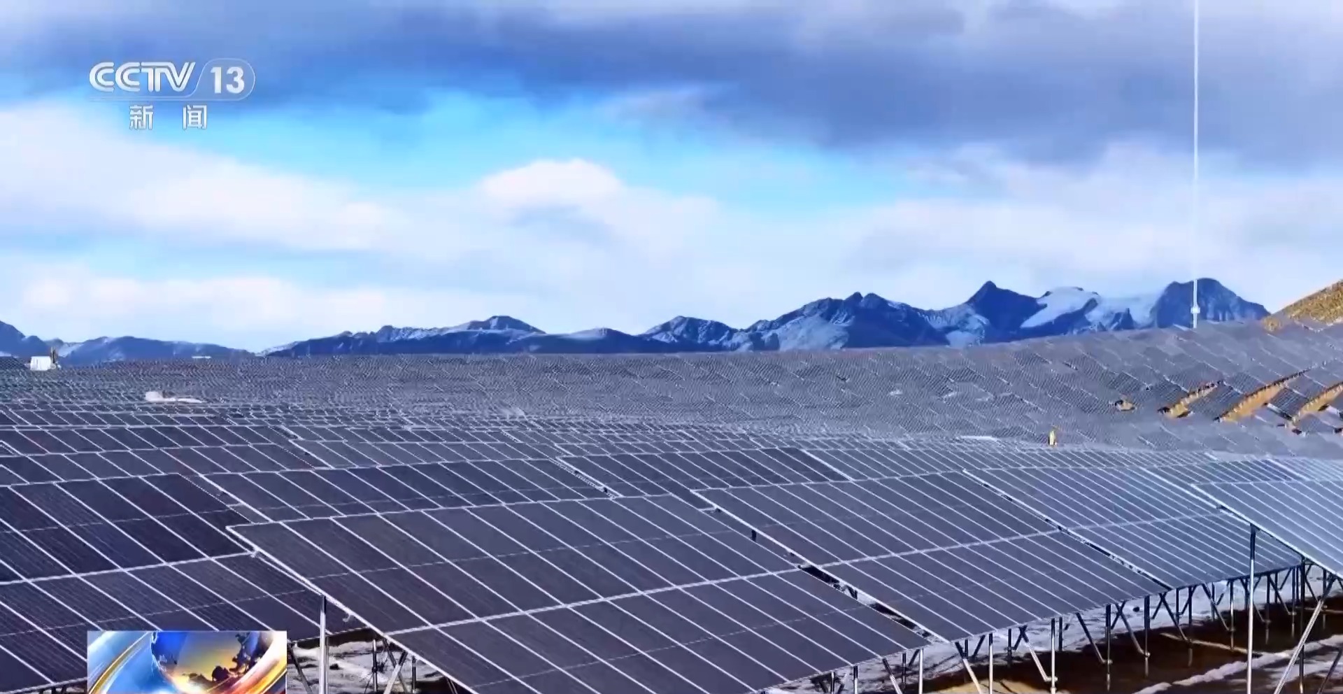 全球海拔最高光伏项目并网发电记者带你实地了解超大“充电宝”如何工作(图5)