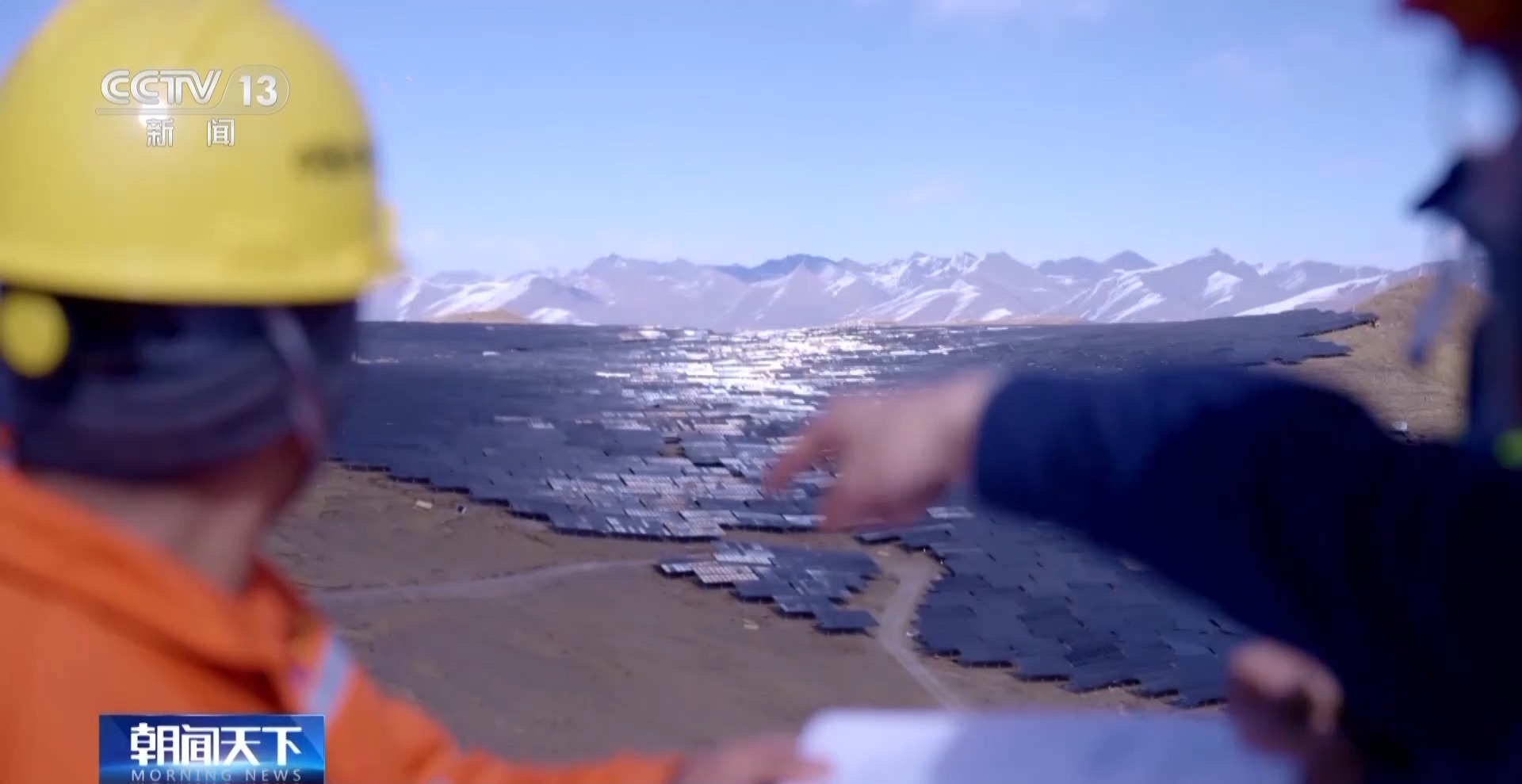 全球海拔最高光伏项目并网发电记者带你实地了解超大“充电宝”如何工作(图4)