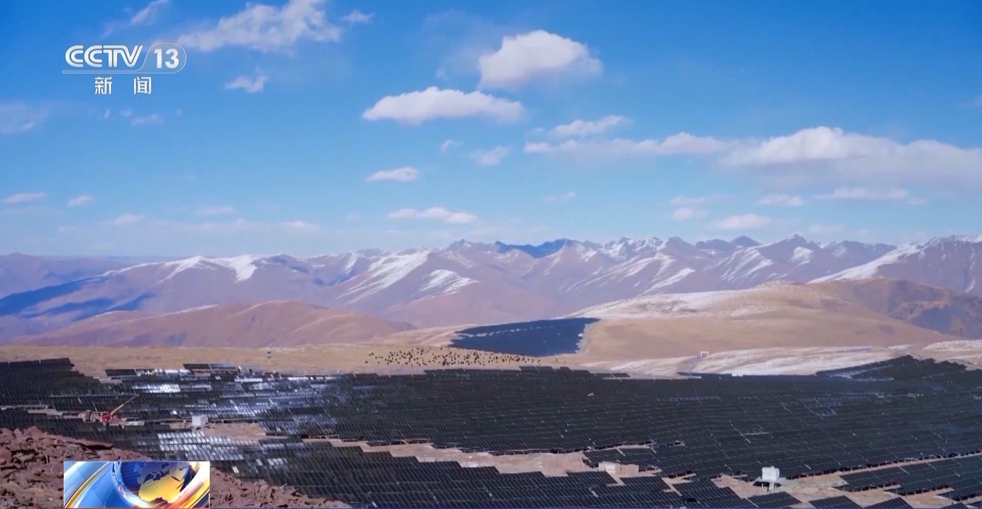 全球海拔最高光伏项目并网发电记者带你实地了解超大“充电宝”如何工作(图6)