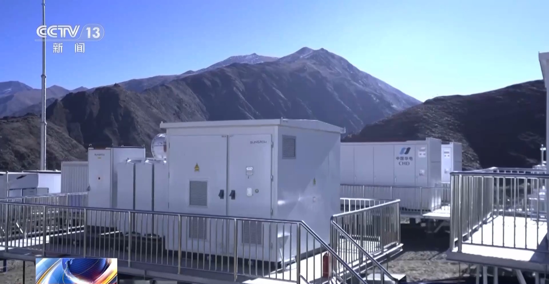 全球海拔最高光伏项目并网发电记者带你实地了解超大“充电宝”如何工作(图10)