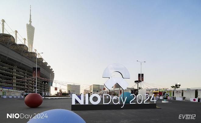 直击2024蔚来NIODay：高端行政旗舰ET9和萤火虫品牌首发(图1)