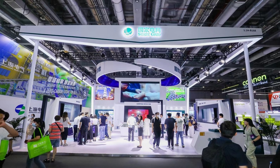2024上海国际智能电网及电力自动化展览会(图3)