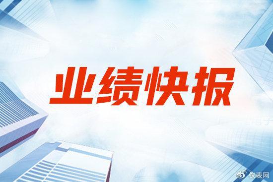 34家仪表企业披露2024年三季报市场信心持续恢复(图1)