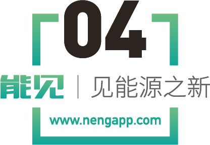 2025电力央企逐鹿云南(图8)