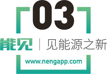 2025电力央企逐鹿云南(图6)