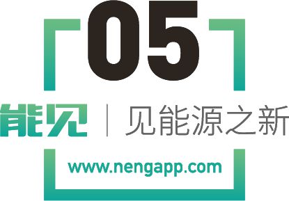 2025电力央企逐鹿云南(图10)