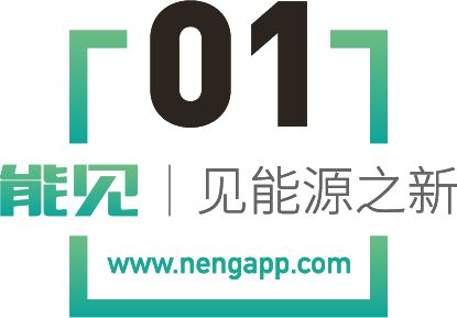 2025电力央企逐鹿云南(图2)