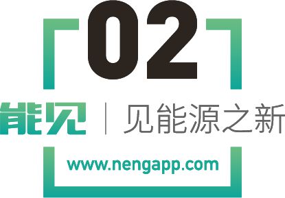 2025电力央企逐鹿云南(图4)