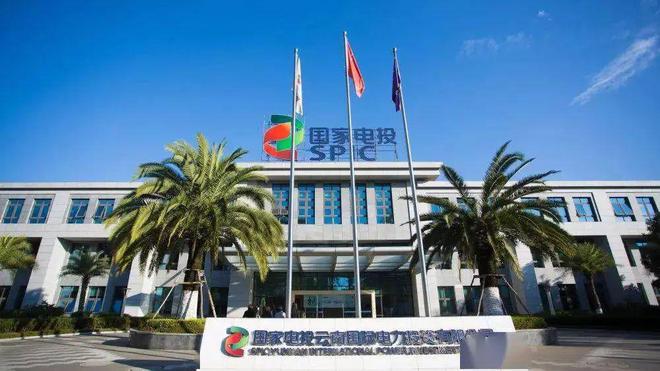 2025电力央企逐鹿云南(图11)