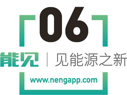 2025电力央企逐鹿云南(图12)