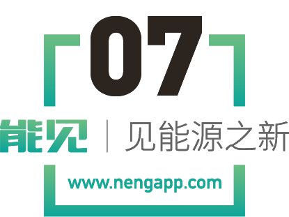 2025电力央企逐鹿云南(图14)