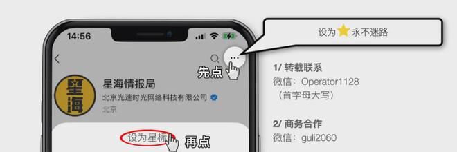比亚迪又掀桌子了(图11)
