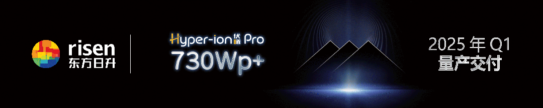 安徽建立风、光项目库6兆瓦以下地面光伏电站可入库(图1)