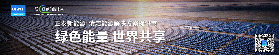 安徽建立风、光项目库6兆瓦以下地面光伏电站可入库(图2)