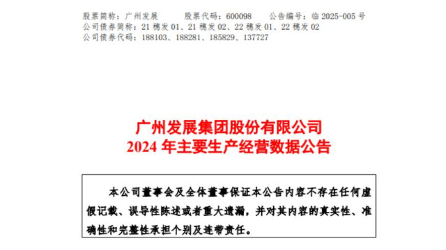 投资37亿新疆建设兵团1GW光伏建设项目遭终止(图2)