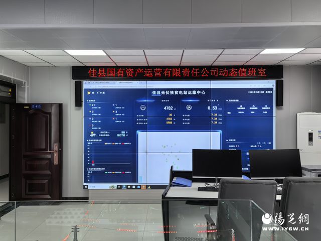 佳县：向“光”取“金”照亮乡村致富路(图2)