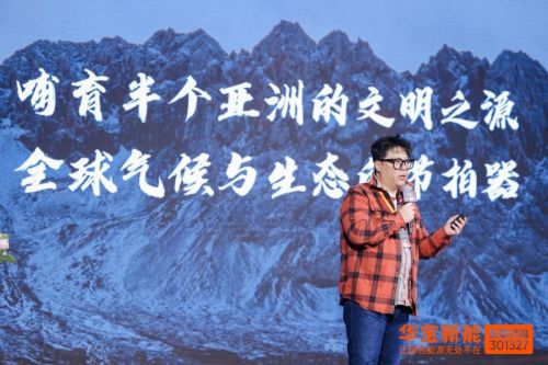 华宝新能全场景家庭绿电峰会：解码零碳未来技术路径(图4)