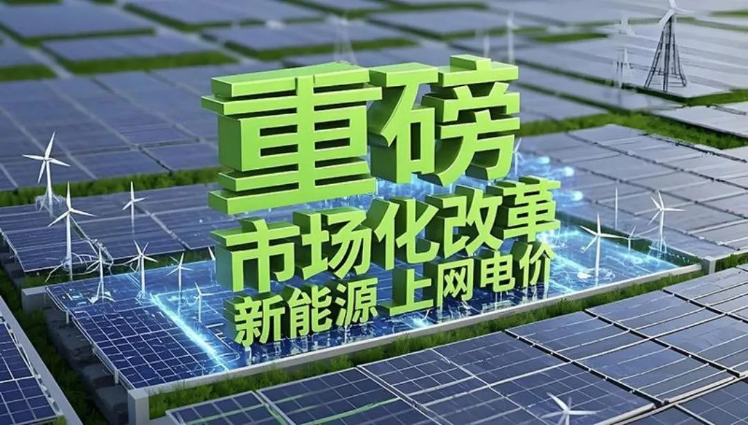 分布式光伏企业将迎大考天合富家提前“抢跑”(图1)