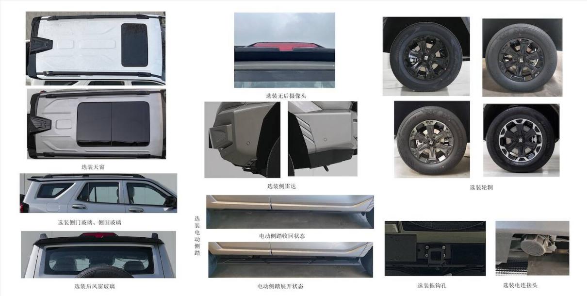 坦克400Hi-Z申报完成！配20T+双电机扭矩破千能家用能越野(图4)