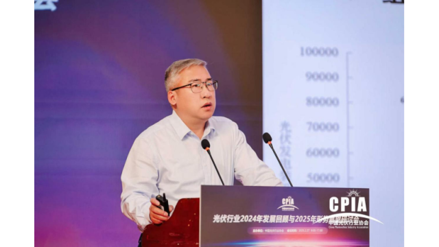 水规总院王昊轶：136号文后光伏电站升级改造的必要性与可行性(图2)