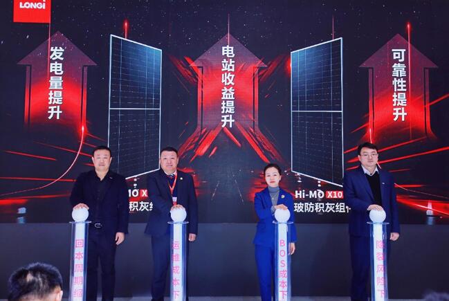 “HPBC20+防积灰”强强结合发电增益再创新高(图2)
