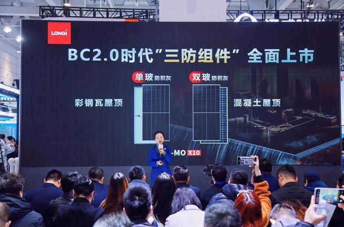 “HPBC20+防积灰”强强结合发电增益再创新高(图8)