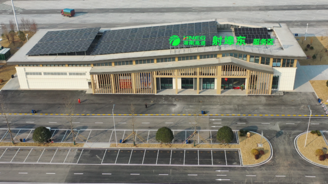 湖南高速“追光计划”：光伏电站如何改变未来交通？(图2)