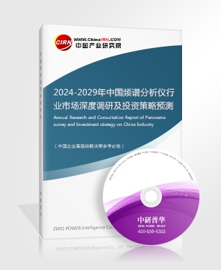 2024年光伏发电行业市场发展现状及未来发展前景趋势分析(图3)