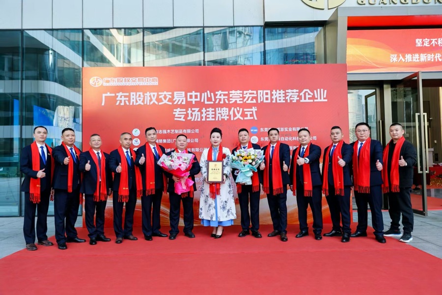 高成长企业｜中铁华联：建筑与光伏“跨界”融合打造城市“绿色发电厂”(图1)