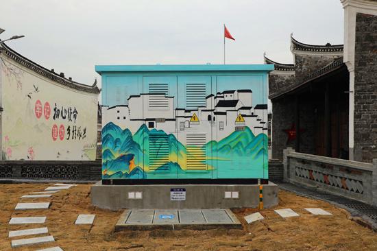 电网智能化升级村民用电更省心(图2)