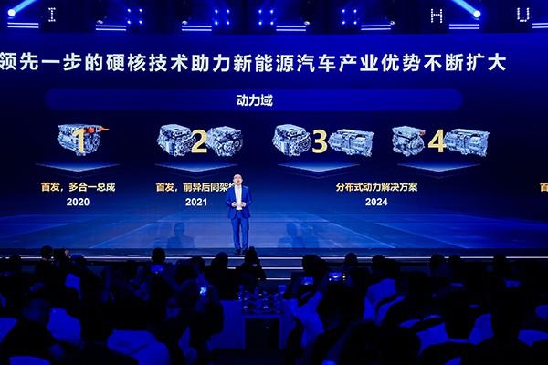 告别“续航虚标”与“充电焦虑”：华为智能电动DriveONE用“度电续航”重构用户出行体验(图1)