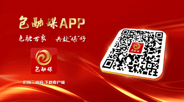 光伏板铺就增收路(图3)