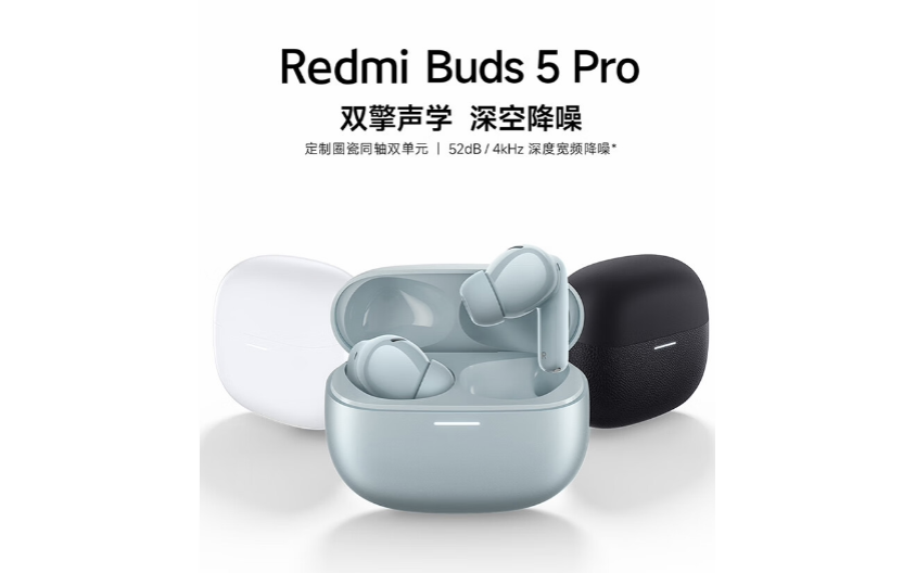 小米Redmi十周年全家桶：RedmiWatch4BookBuds发布！(图1)