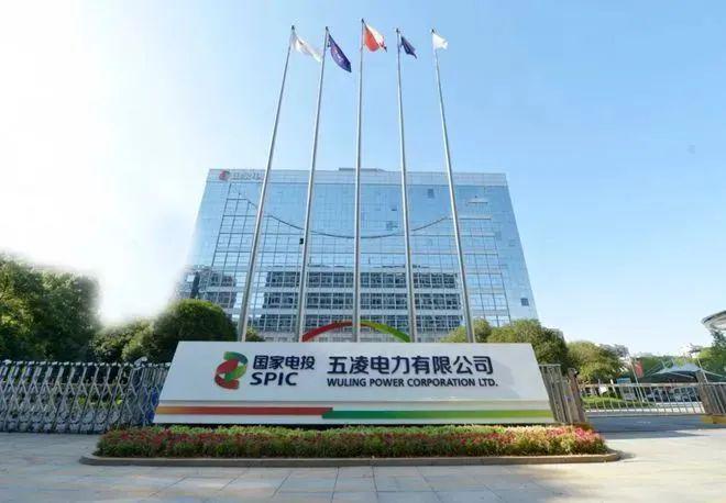 国家电投新能源革命性突破向纵深布局(图2)