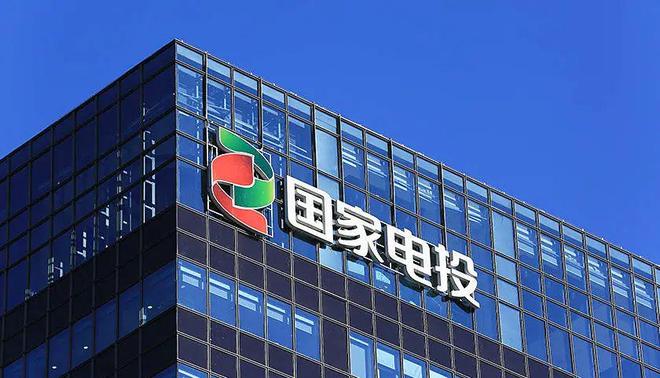 国家电投新能源革命性突破向纵深布局(图1)
