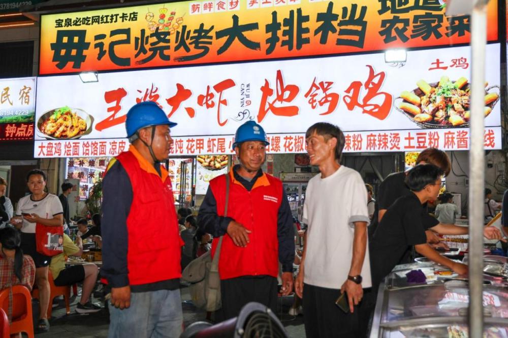 新华财经从“凭经验”到“全智能”河南新乡全电民宿“电”亮太行幸福路(图1)
