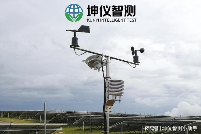 熊猫体育网站：光伏电站远程运维：光伏气象站的“千里眼”技术赋能(图2)