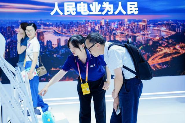 电力行业首个千亿级多模态大模型亮相2025智博会(图4)