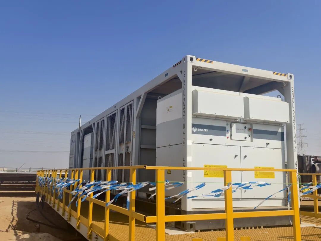 为沙特“解渴”上能电气又一光伏电站实力出圈(图2)