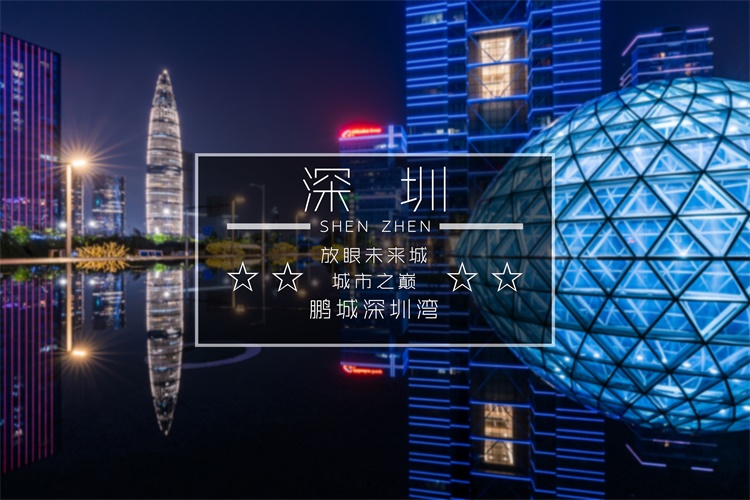 数字能源展IDEE2025深圳国际数字能源展览会(图3)