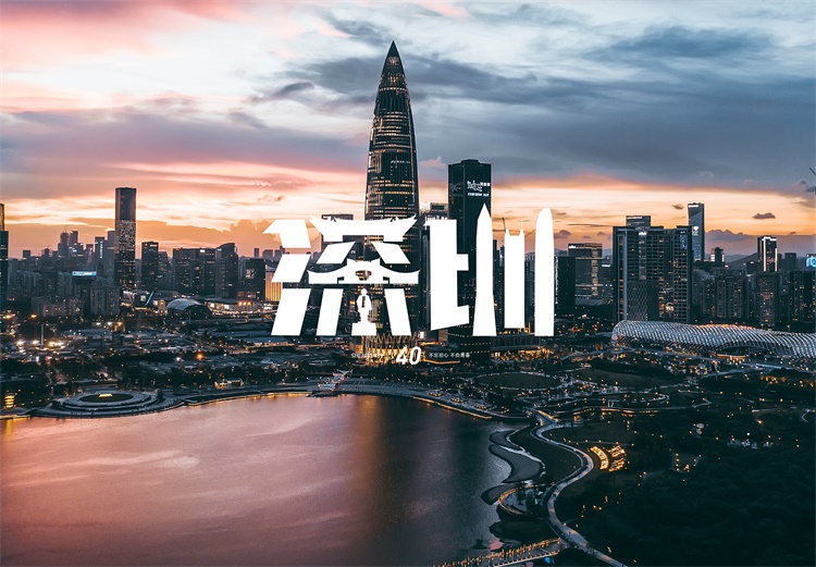 数字能源展IDEE2025深圳国际数字能源展览会(图2)