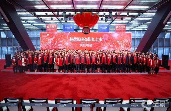 昊创瑞通成功登陆深交所创业板：以卓越优势开启智能配电新征程(图3)