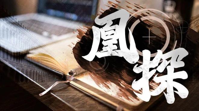 百亿项目落地关键期头部央企在青岛15亿成立新公司！(图1)