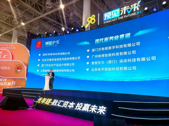从2025投洽会看市场风向：移拜骑行获评优质项目两轮车AI生态赛道迎爆发期(图2)