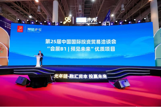 从2025投洽会看市场风向：移拜骑行获评优质项目两轮车AI生态赛道迎爆发期(图1)