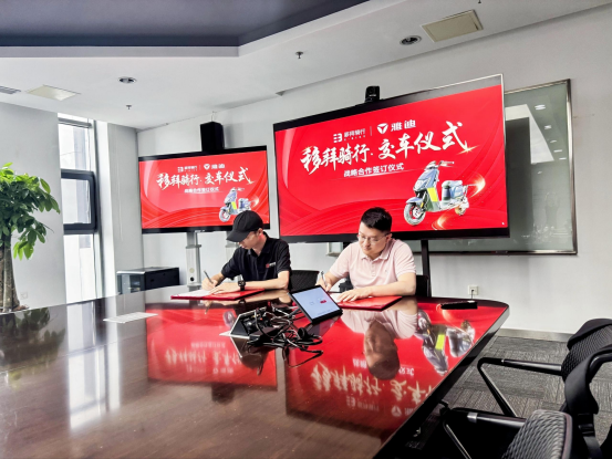 从2025投洽会看市场风向：移拜骑行获评优质项目两轮车AI生态赛道迎爆发期(图3)