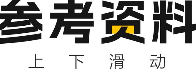 外国越来越缺电中国的电还够用么？(图3)