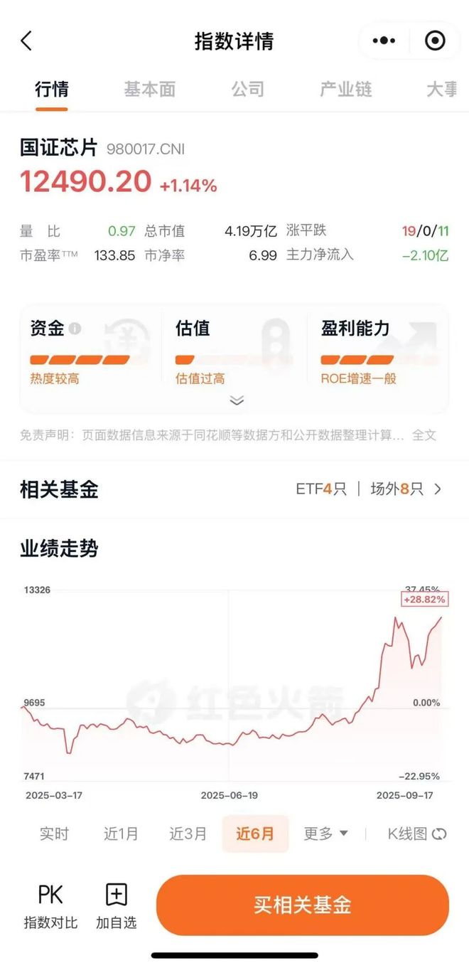 外国越来越缺电中国的电还够用么？(图2)