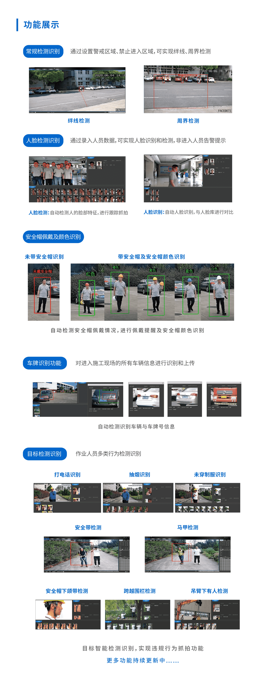 科技赋能配电智慧化明景智能巡检可视化系统亮相2024新型配电大会暨第二届全国数字化大会(图5)